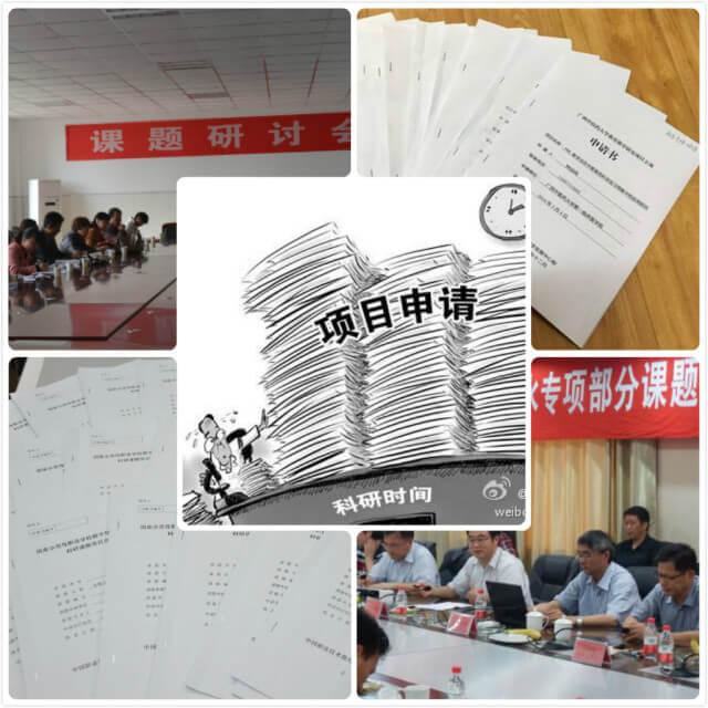 又错过了课题申报时间?这款app神器专治课题健忘症 又错过了课题申报时间?这款app神器专治课题健忘症