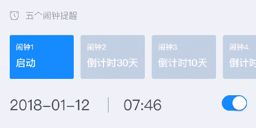 又错过了课题申报时间?这款app神器专治课题健忘症 又错过了课题申报时间?这款app神器专治课题健忘症